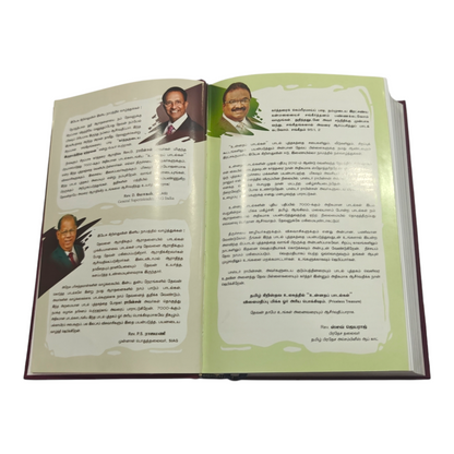 Unnatha Padalgal 7300 Songs Green Hard Cover Edition | Songbook, Hymnal | English Christian Book