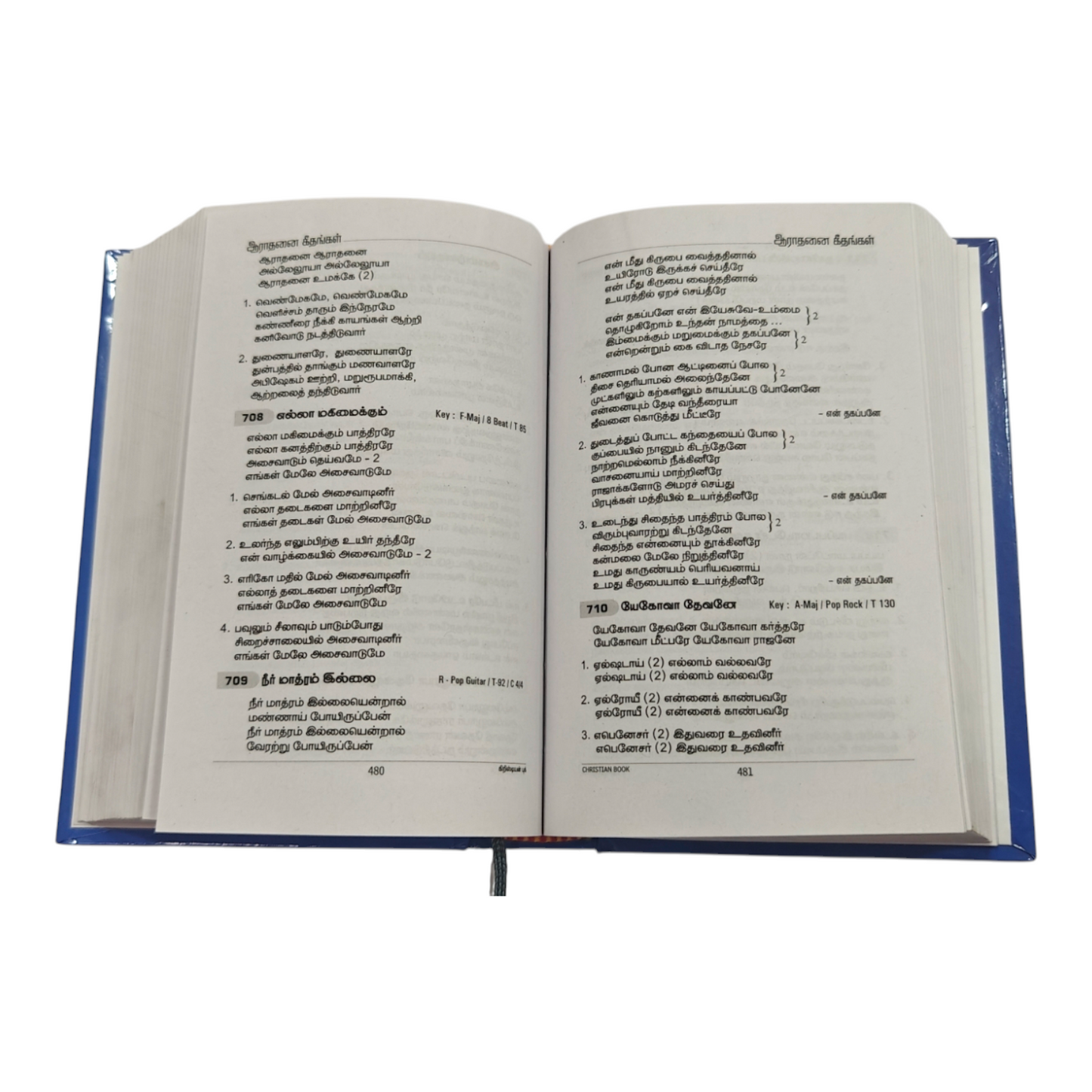 Aaradhanai Geethangal 4th Edition Tamil Christian Worship Songbook | Songbook, Hymnal | Tamil Christian Book