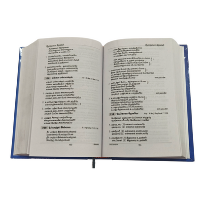Aaradhanai Geethangal 4th Edition Tamil Christian Worship Songbook | Songbook, Hymnal | Tamil Christian Book