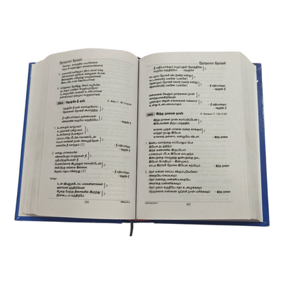 Aaradhanai Geethangal 4th Edition Tamil Christian Worship Songbook | Songbook, Hymnal | Tamil Christian Book