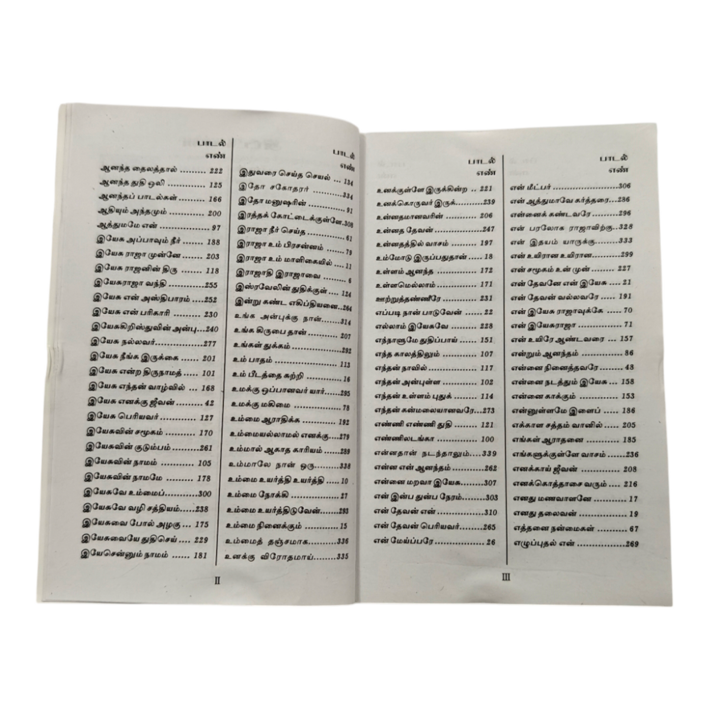Emmanuels Aaradhanai Geethangal 13th Edition Trilingual Songbook | Songbook, Hymnal | English Christian Book