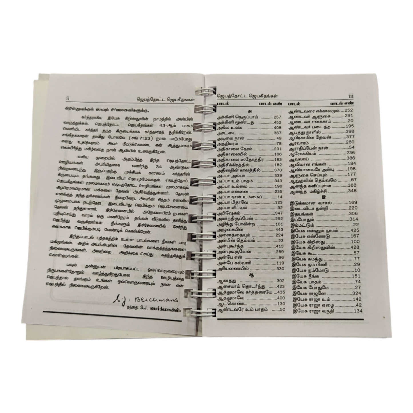 Jebathotta Jeyageethangal Volume 1-43 Complete Collection | Songbook, Hymnal | English Christian Book