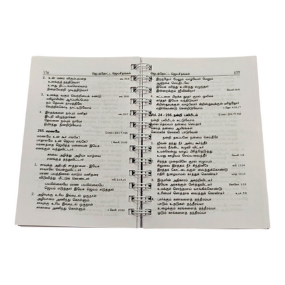 Jebathotta Jeyageethangal Volume 1-43 Complete Collection | Songbook, Hymnal | English Christian Book