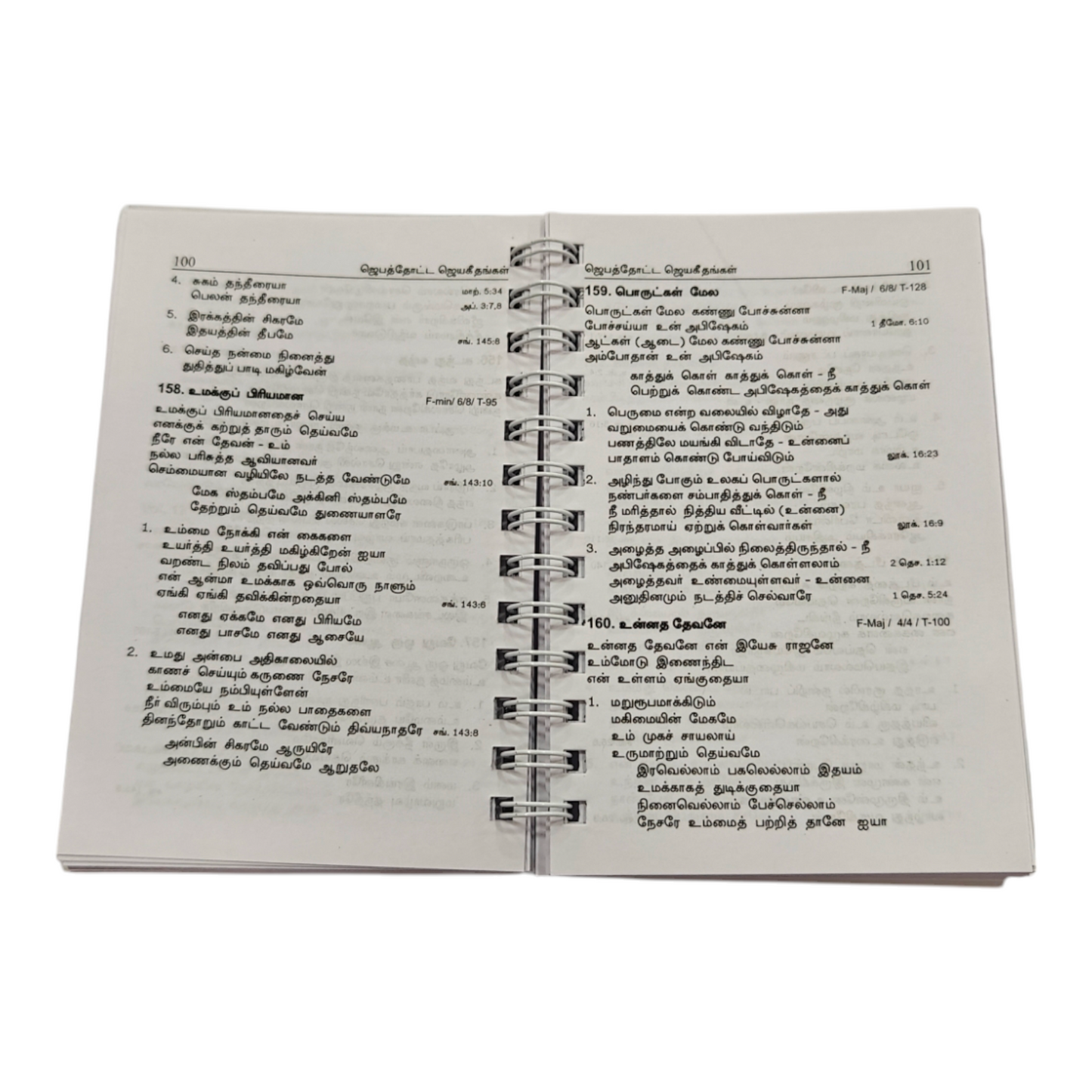 Jebathotta Jeyageethangal Volume 1-43 Complete Collection | Songbook, Hymnal | English Christian Book