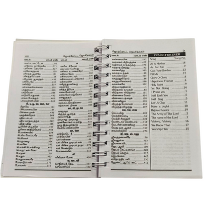 Jebathotta Jeyageethangal Volume 1-43 Complete Collection | Songbook, Hymnal | English Christian Book