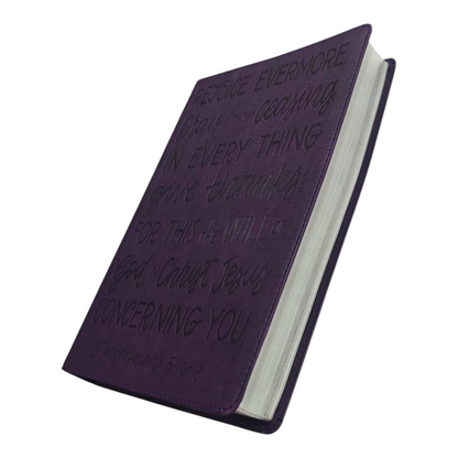 KJV Verse Art Cover Collection | English Bible, Holy Bible