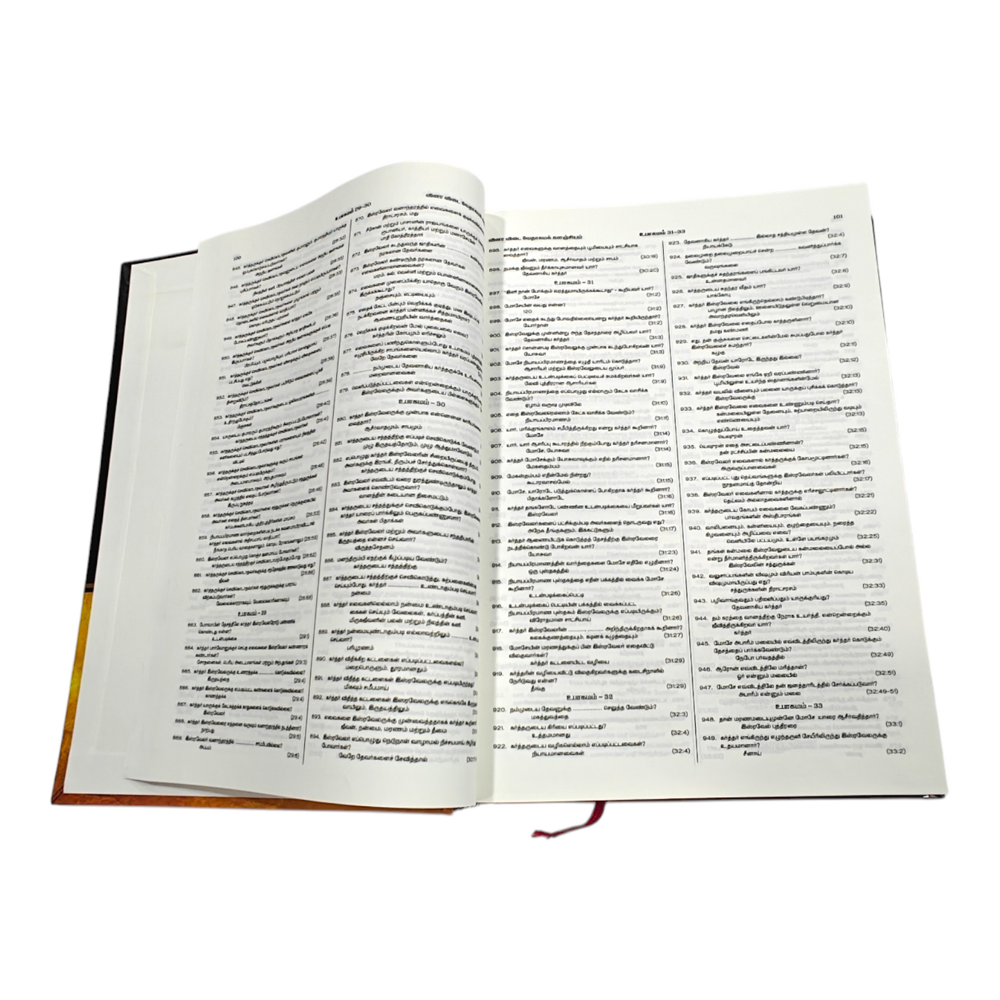 50,000 Bible Question & Answer in Tamil (Veena Veedai Vethagama Kalanjiyam), Genesis to Revelation Bible Quiz Treasury by Veera Swamydas | Bible