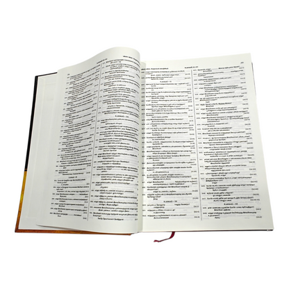 50,000 Bible Question & Answer in Tamil (Veena Veedai Vethagama Kalanjiyam), Genesis to Revelation Bible Quiz Treasury by Veera Swamydas | Bible