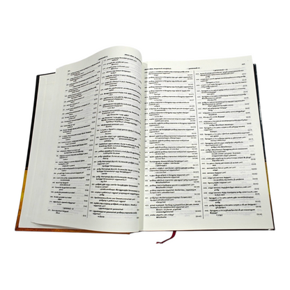 50,000 Bible Question & Answer in Tamil (Veena Veedai Vethagama Kalanjiyam), Genesis to Revelation Bible Quiz Treasury by Veera Swamydas | Bible