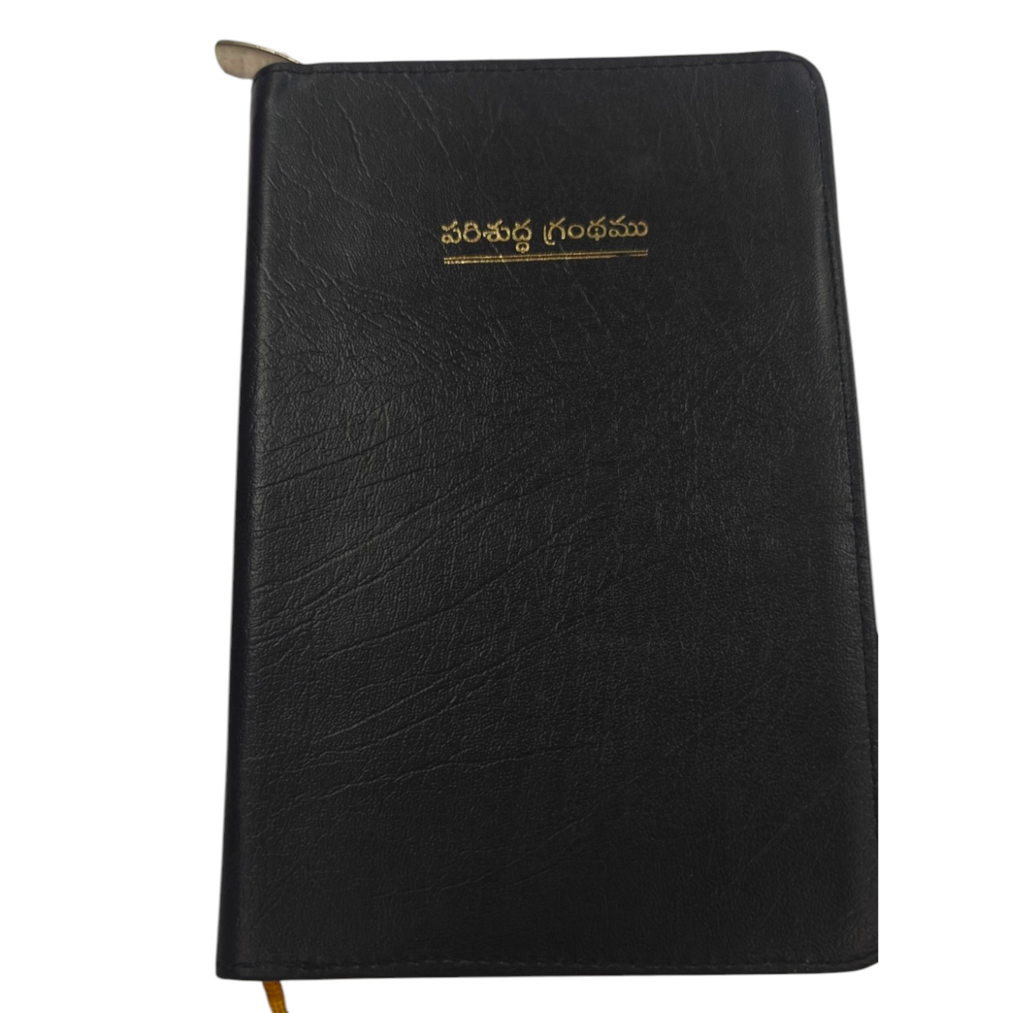 Telugu Holy Bible with Golden Zip, Leather-Bound Telugu Bible with Gold Edges, Thumb Index & Zipper (Old & New Testament) | Regional Bible, Holy Bible
