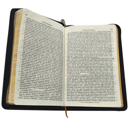 Telugu Holy Bible with Golden Zip, Leather-Bound Telugu Bible with Gold Edges, Thumb Index & Zipper (Old & New Testament) | Regional Bible, Holy Bible