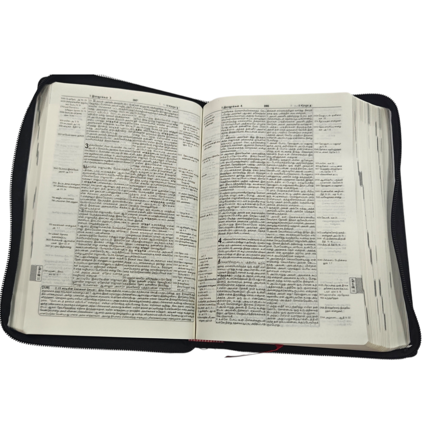 Daniel Tamil Reference Bible, Leather-Bound Tamil Study Bible with Cross-References, Book Prefaces & Golden Edges (Old & New Testament, 1860 Pages)