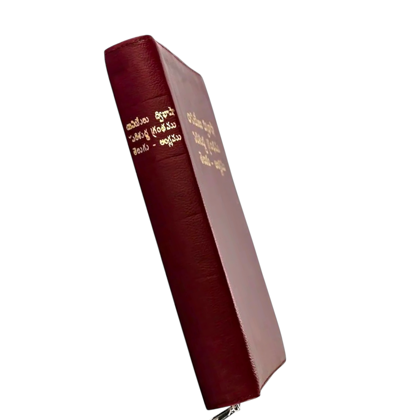 Telugu-English Parallel Bilingual Study Bible, Maroon Zip Cover, KJV Telugu & English Side-by-Side with Center References, Book Introductions &
