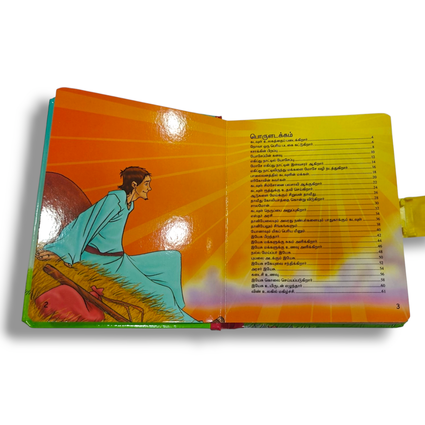 BSI Tamil Children's Bible | Children's Bible, Kids Bible | Tamil Christian Book