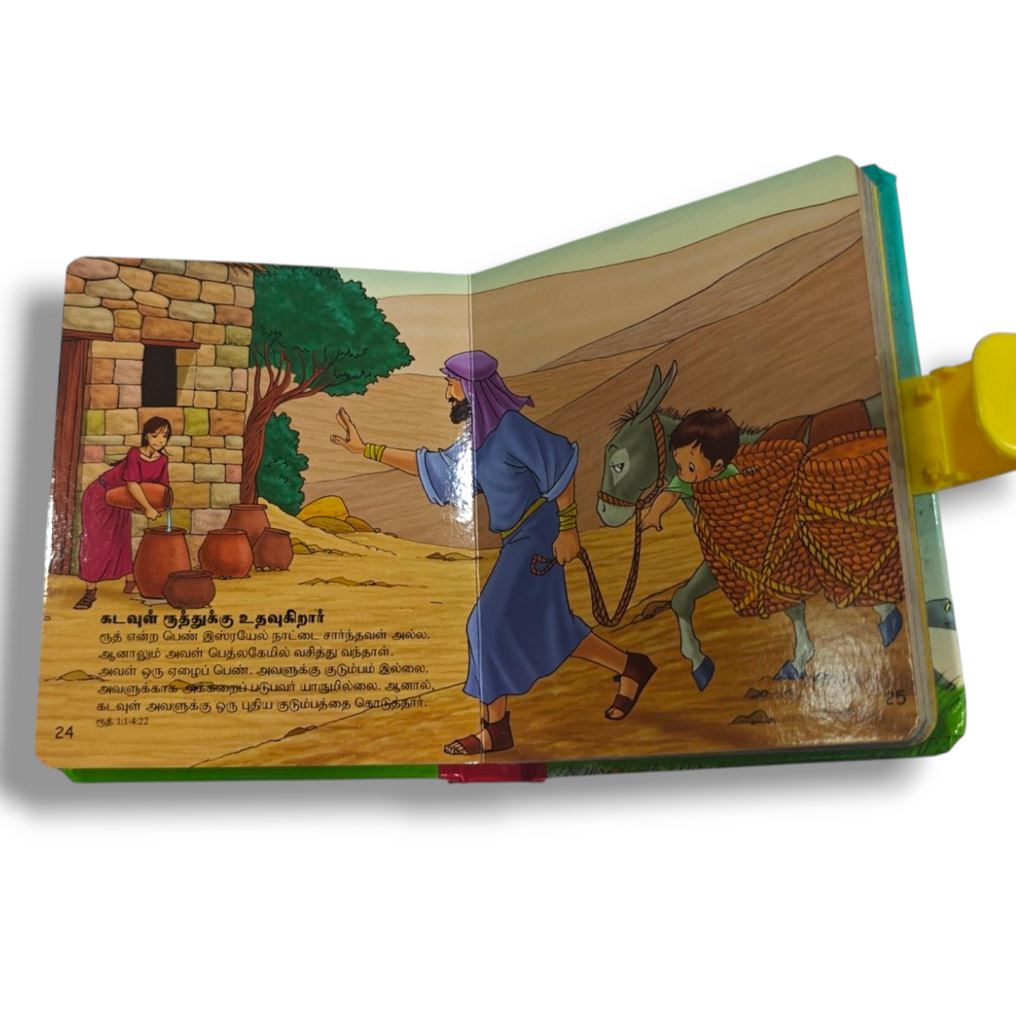 BSI Tamil Children's Bible | Children's Bible, Kids Bible | Tamil Christian Book