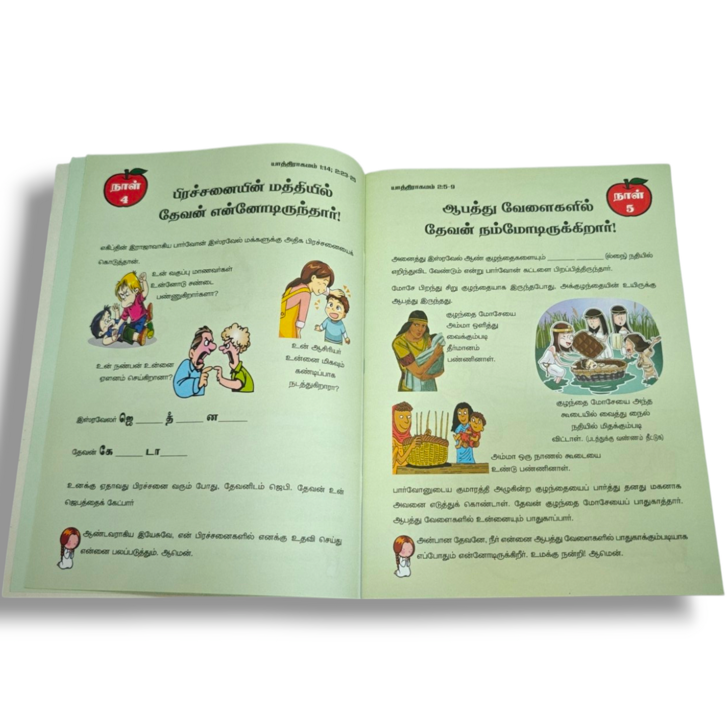 Our God Is With Us | Bible Learning Book, Children's Bible Book | English Christian Book
