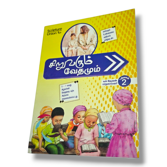 Our God Protects | Scripture Union Bible Learning Book for Children Ages 5–7 | English Christian Book
