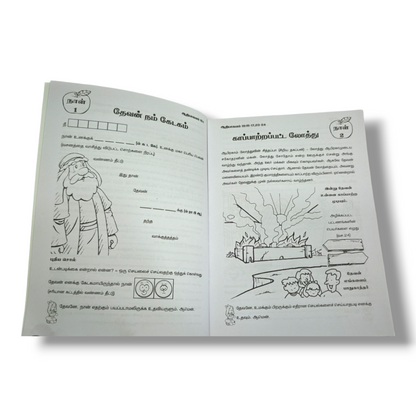 Our God Protects | Scripture Union Bible Learning Book for Children Ages 5–7 | English Christian Book