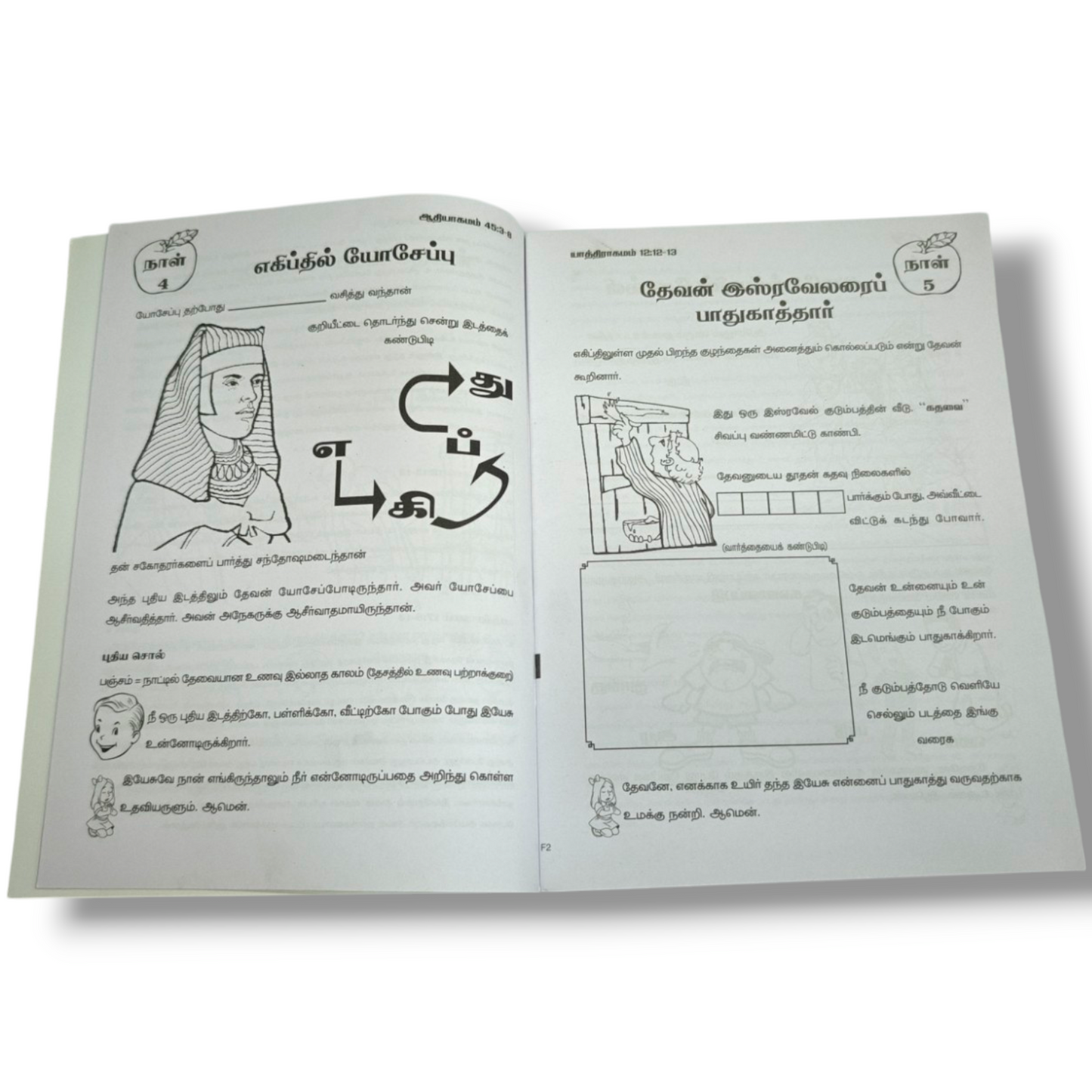 Our God Protects | Scripture Union Bible Learning Book for Children Ages 5–7 | English Christian Book