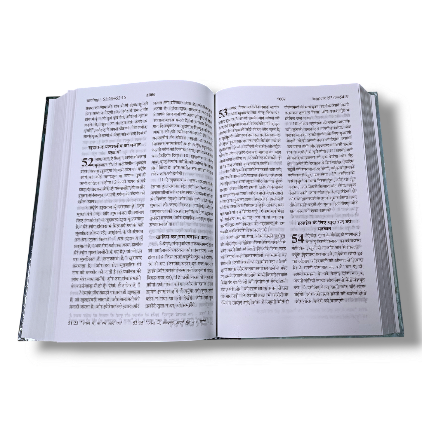 Kitab-E-Mukaddas - Urdu Bible In Hindi (Devnagri Script) | Hard Bound | Urdu Holy Bible
