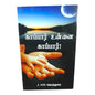 காப்பார் உன்னை காப்பார்! by J. சாம் ஜெபத்துரை | Prayer Books, Intercessory Prayer | Tamil Christian Book
