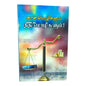 ஞான மொழிகளும், நீதிமொழிகளும்! | Tamil Bible, Holy Bible | Tamil Holy Bible