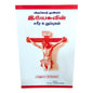 The Body Parts of Jesus That Inspire Devotion by Rev. A. Devasagayam | Lent Sermons | English Christian Book