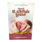 A Voice from Her Womb by Dr. Jayarani Andrew | A Voice from Her Womb – Tamil Christian Inspirational Book