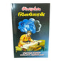 Beloved Philemon by Pastor A. Christopher | Beloved Philemon – Tamil Christian Bible Study Book