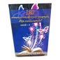 Tamil Christian Devotional Book | Bible Reflections, Spiritual Messages & Inspirational Stories