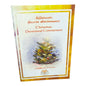 Tamil Christian Christmas Book | Tamil Christian Christmas Book – Christmas Devotional Commentary