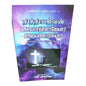 Tamil Christian Doctrine Book by Faith or Deeds | Tamil Christian Doctrine Book – Eternal Life