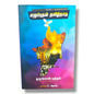 தேவனே...! எழுப்புதலைத் தாரும்!! by Pr. L. Joseph | Tamil Christian Prayer & Revival Book