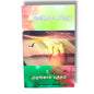பிரார்த்தனை நேரம் by Pr. L. Joseph | Tamil Christian Prayer & Devotional Book
