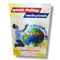 தகவல் அறிந்து ஜெபியுங்கள் by Pr. L. Joseph | Daily News Prayer Guide | Tamil Christian Book