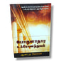 பொருளாதார உக்கிராணத்துவம் by Andrew Wommack | Tamil Book on Biblical Financial Stewardship & Faith