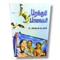 பறக்கும் பாவையர் by Dr. லில்லியன் ஸ்டான்லி | Wings for Women (Tamil) – Tamil Women's Devotional Book