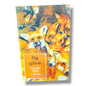 சிறு நரிகள் by R. ஸ்டான்லி | Little Foxes (Tamil) – கனிவாழ்விற்குத் தடையான பாவங்கள்