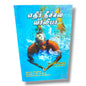 Against the Current Youth (Tamil) – எதிர் நீச்சல் வாலிபர் by R. Stanley | Tamil Christian Youth & Purity Book