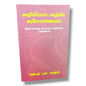 Timeless Spiritual Counsel (Tamil) – அழிவில்லா ஆத்மீக ஆலோசனைகள்! by Albert N. Martin | Tamil Church Ministry Book