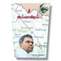 இல்லாவிடில்... by D. அகஸ்டின் ஜெபக்குமார் | Tamil Christian Living & Biblical Teaching Book