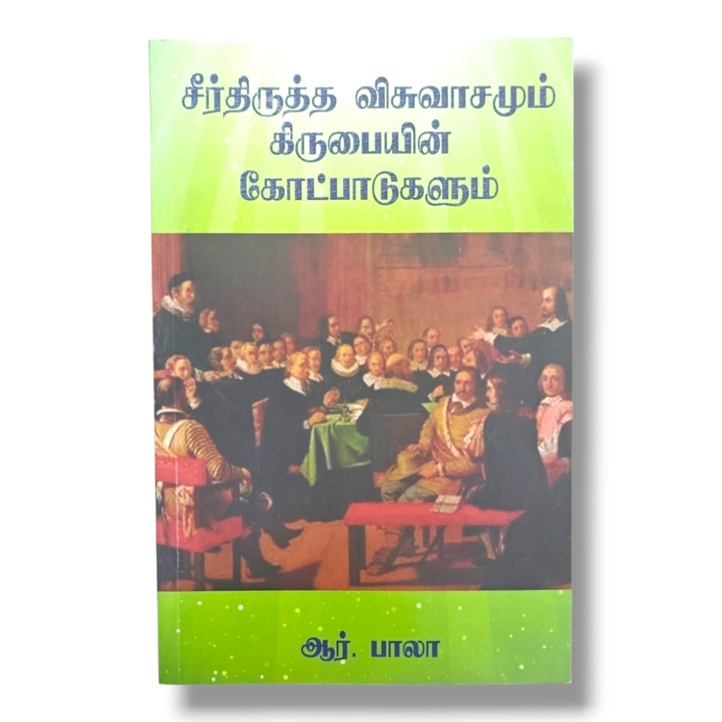 சீர்திருத்த விசுவாசமும் கிருபையின் கோட்பாடுகளும் | Tamil Book on Reformed Faith & Doctrines of Grace