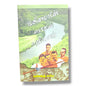 மகிமையின் வாசல் வழியாய் by எலிசபெத் எலியட் | Tamil Christian Devotional on Faith & Spiritual Growth