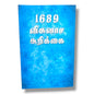1689 விசுவாச அறிக்கை (1689 Baptist Confession of Faith) | Tamil Christian Doctrine Book | Tamil Christian Book