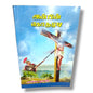 அன்பின் கொடுமுடி | Bible Study, Bible Commentary | Tamil Christian Book