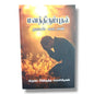 மனந்திரும்புதல் | Tamil Christian Book on Repentance