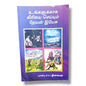 உங்களுக்காக கிரியை செய்யும் தேவன் இயேசு (Jesus, the God Who Works for You) by Pastor S. J. Dhinakaran | Tamil Christian Inspirational Book | Tamil