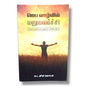 ஜெப வாழ்வில் மறுமலர்ச்சி | Tamil Christian Prayer Book | Tamil Christian Book