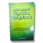 வல்லமையாய் ஜெபிக்க வாருங்கள் (Come, Pray Powerfully) | Tamil Christian Prayer Book | Tamil Christian Book