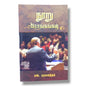 நூறு பிரசங்கங்கள் | Christian Sermons, Preaching | Tamil Christian Book